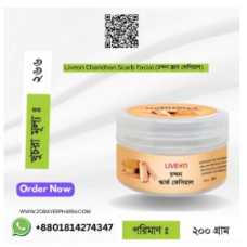 প্রাকৃতিক চন্দন স্ক্রাব ফেসিয়াল: মসৃণ ও উজ্জ্বল ত্বকের গোপন রহস্য
